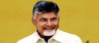 AP: A ఫర్ అమరావతి, P ఫర్ పోలవరం.. CBN ఇంట్రెస్టింగ్ కామెంట్స్?